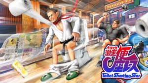Toilet Shooting Star Switch Review